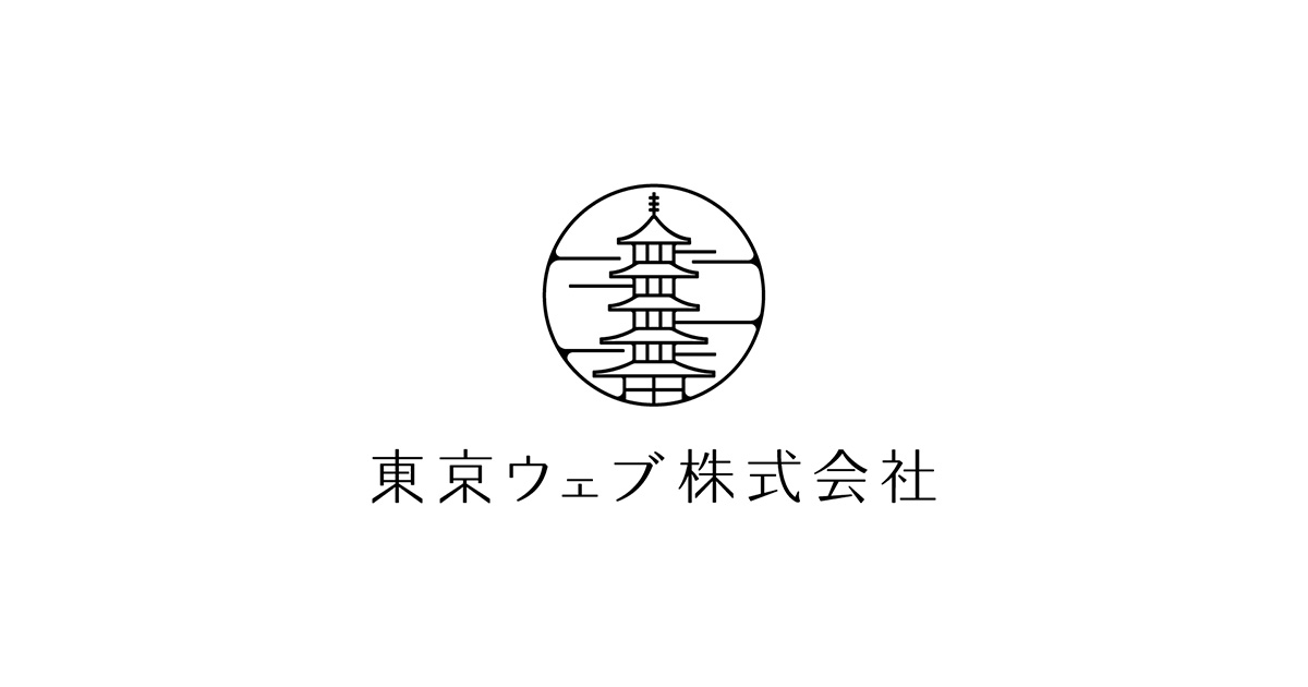 東京ウェブ株式会社